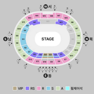 칸예 웨스트 내한공연 rs석 e1구역 2연석 원가양도