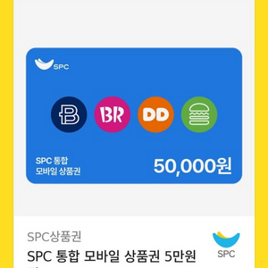 SPC통합상품권