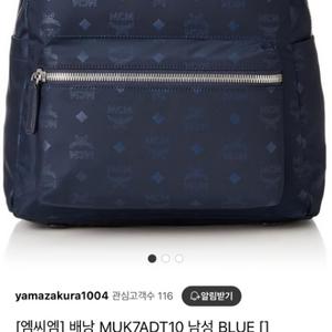 18 FW mcm 백팩