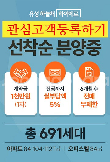 코스트코 1년 회원권 증정 이벤트 공유(대전)--3