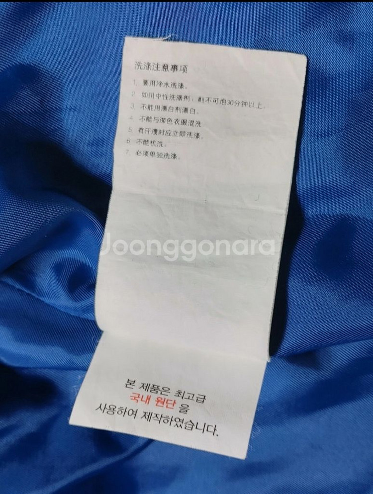 루이까스텔 여성용 바람막이 95호 팝니다--3