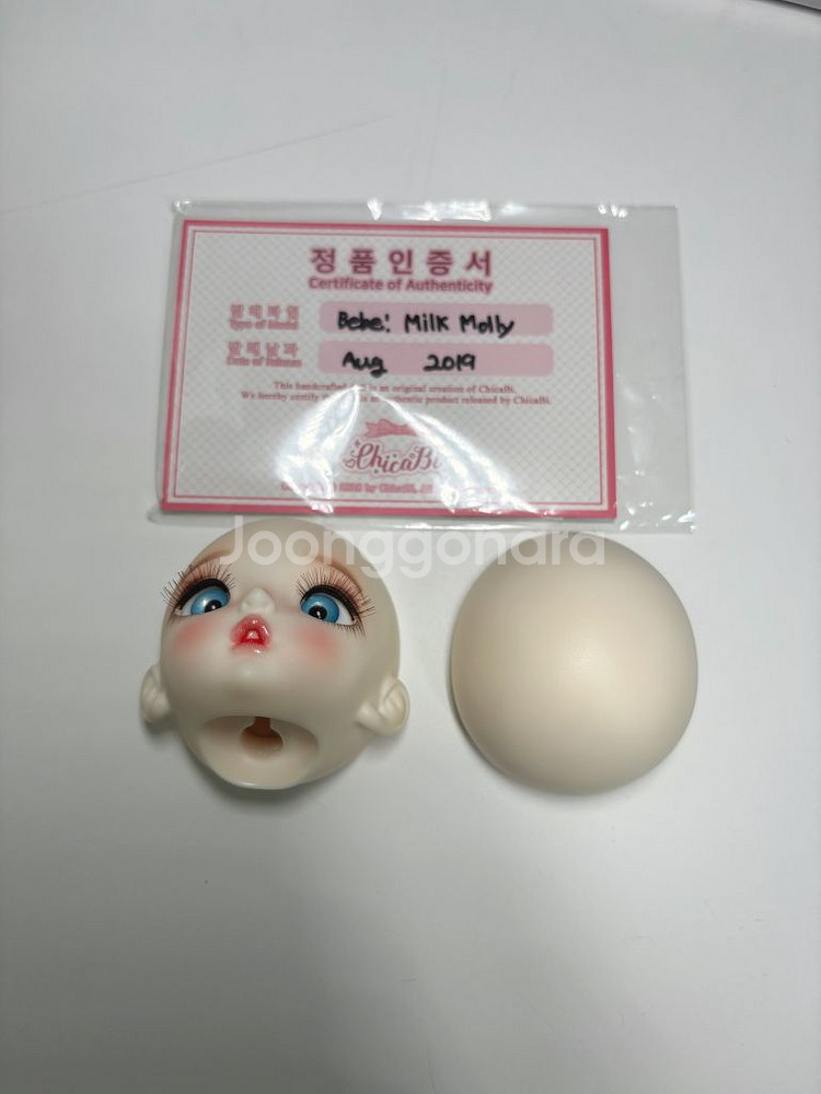 구체관절인형 치카비 밀크 몰리 플러피치 usd BJD--4