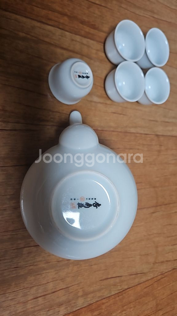 오래된 행남사 도자기 주전자와 잔세트--1