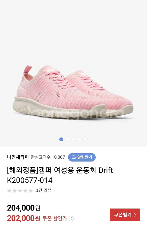캠퍼 기능성 운동화--8