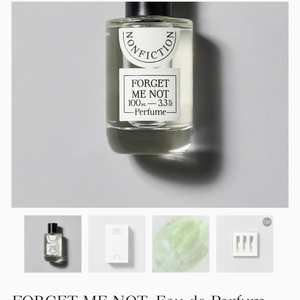 논픽션 포겟미낫 퍼퓸