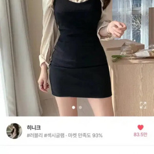 에이블리 히니크 유레카 뷔스티에 슬림 미니 원피스