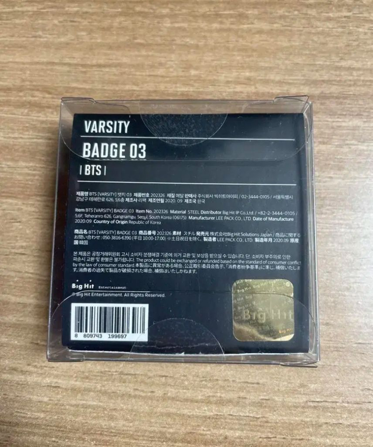 BTS VARSITY 뱃지03 DNA 뱃지 방탄--1