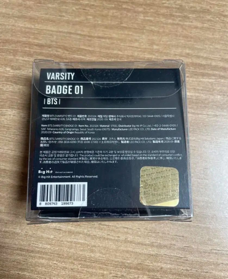 BTS VARSITY 뱃지01 MIC DROP 방탄--1