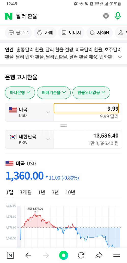 배그G코인--1