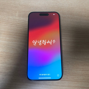 아이폰15pro