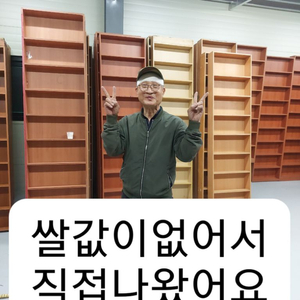 만화카페 책장 만화방 책장 중고책장 도서관 책장