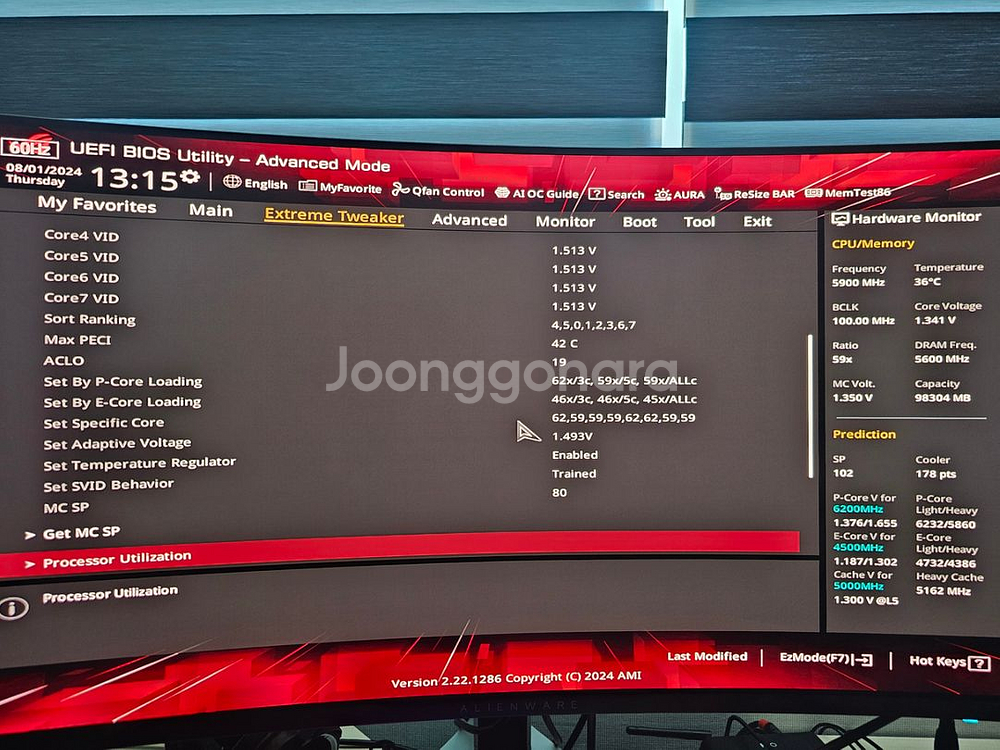 i9 14900ks 인텔 cpu--1