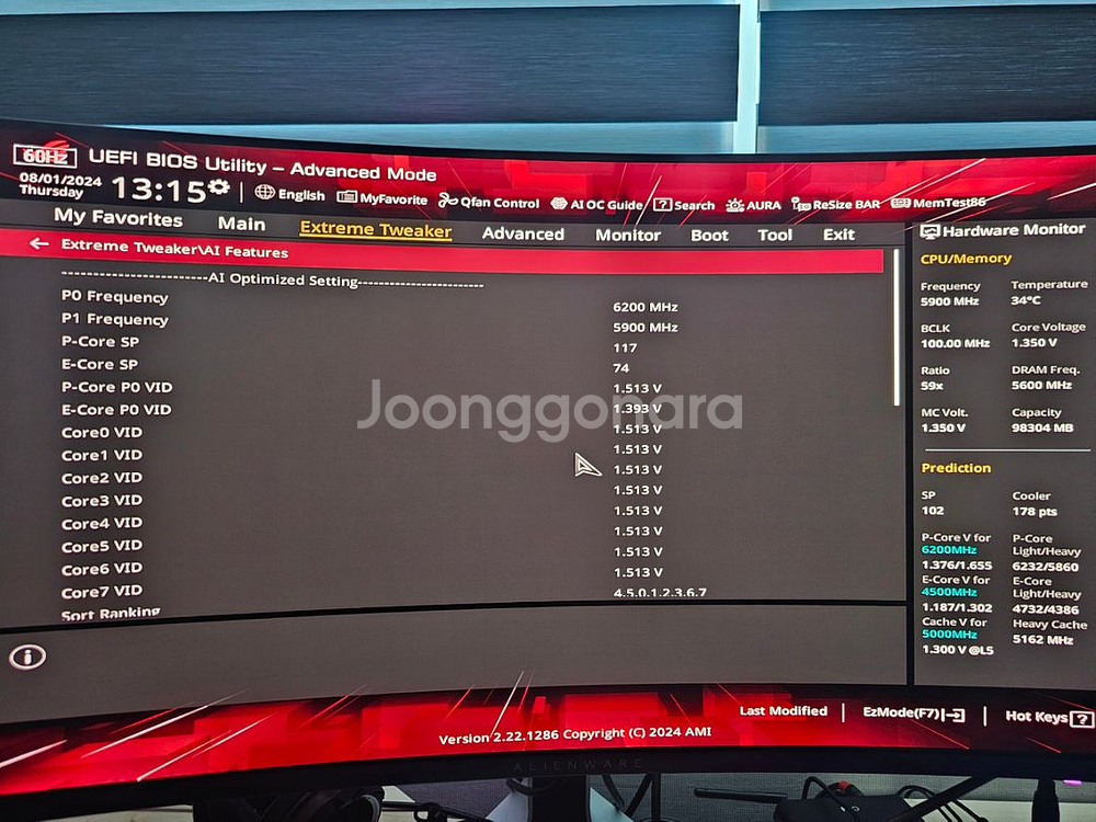 i9 14900ks 인텔 cpu--0