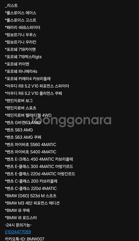 개인 렌트 슈퍼카렌트 오픈카렌트 수입차렌트 렌트카--1