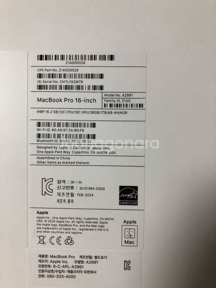 Apple 2023 맥북 프로 16 M3 Pro--1