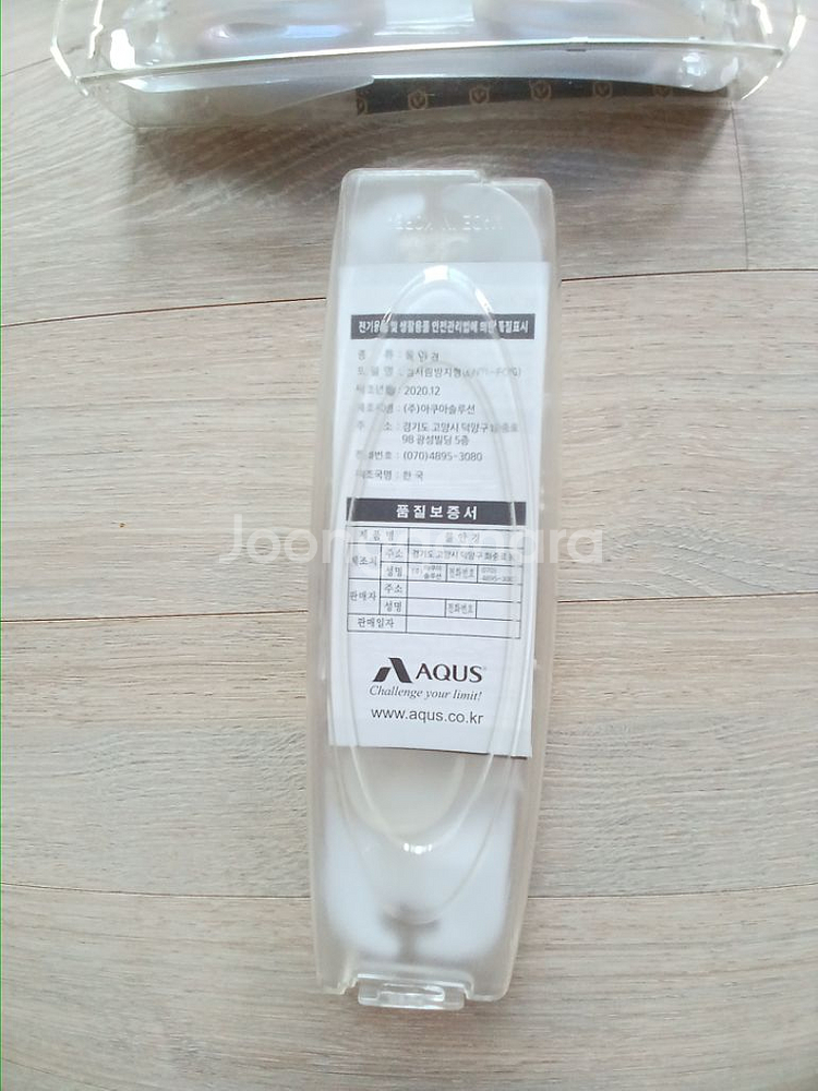 (새제품) 돌핀 구명조끼 사이즈 중 50~60kg--4