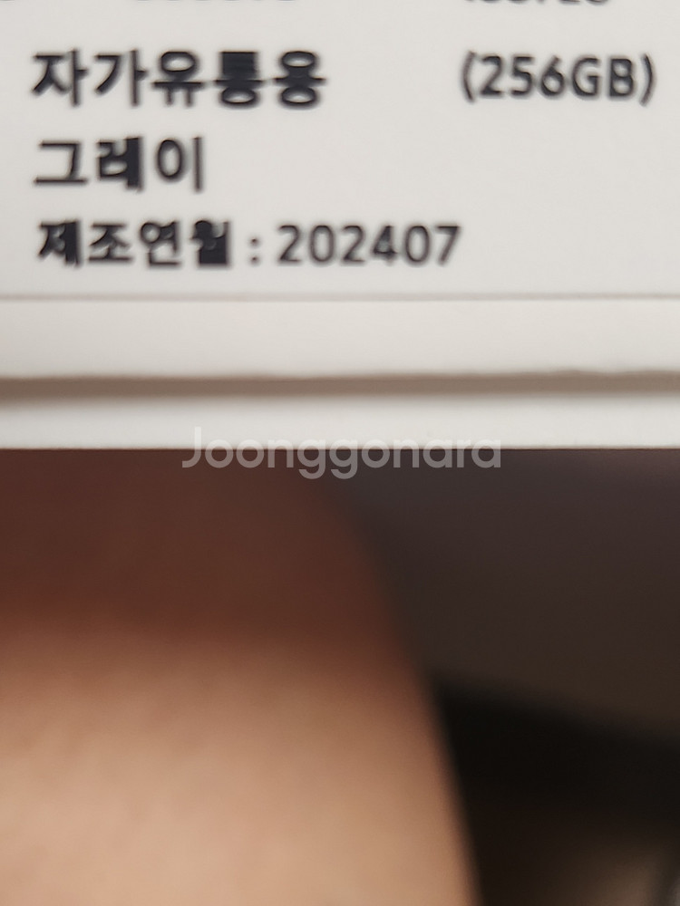 갤럭시 탭 s9 fe 256 기가 새상품--1