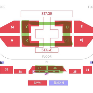 레드벨벳 팬콘서트 막콘 양도 받아요