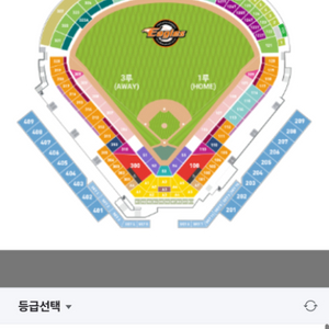 한화이글스 키움 8/10일 표 구매합니다