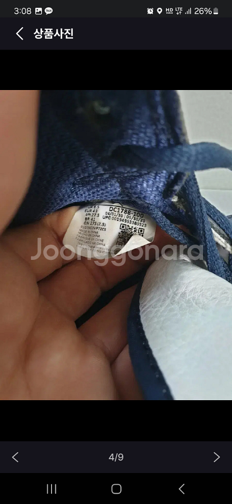 조던1하이 코즙 275--3