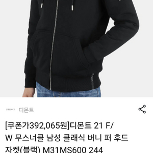 정품)무스너클