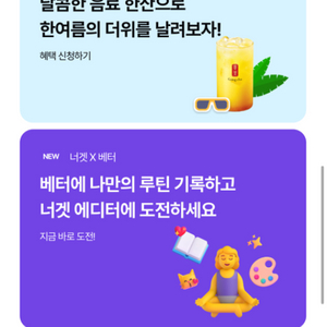 너겟 파티페이 구해요~!