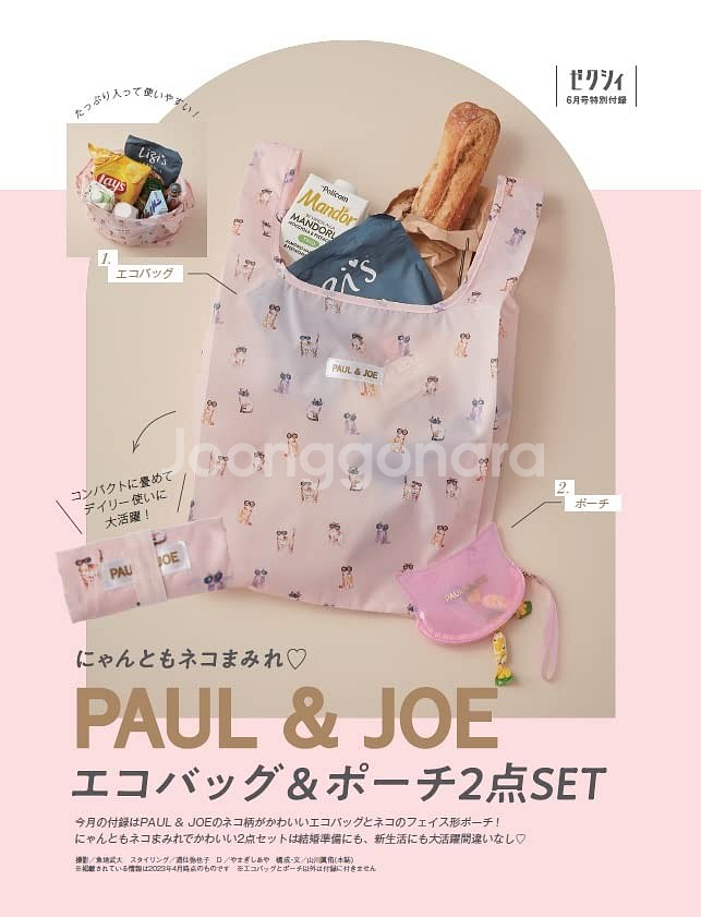 paul&joe 고양이 무늬 에코백 & 클리어 케이스--1