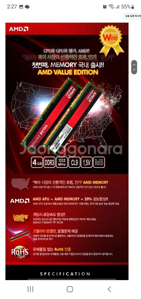 ddr3 8g 8gb 4g 데스크탑 pc 램 메모리--6