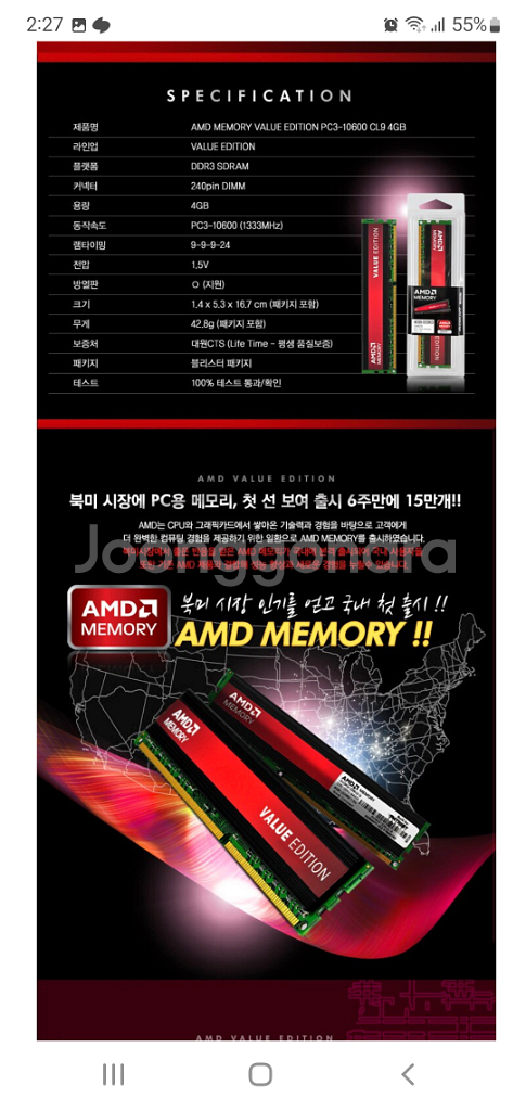 ddr3 8g 8gb 4g 데스크탑 pc 램 메모리--7