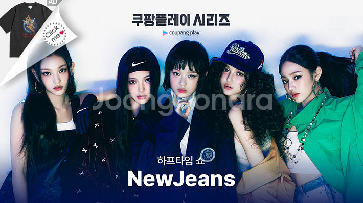 (마지막2연석-선착순)토트넘vs뮌헨 3등석B S-N구역--1