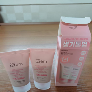 메이크프렘 선크림 40ml+40ml 기획세트