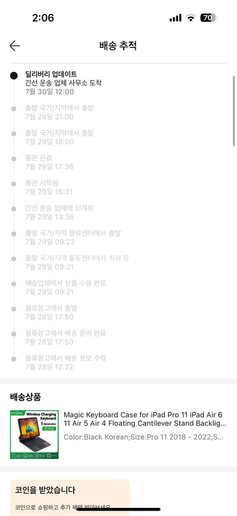 구조독 매직키보드 아이패드 프로 2018~2022--2