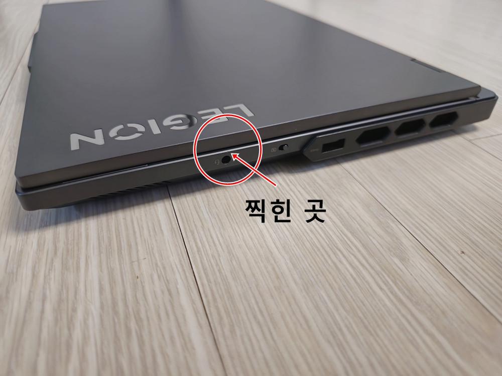 레노버 리전프로7 노트북 16IRX8H RTX4080 이미지