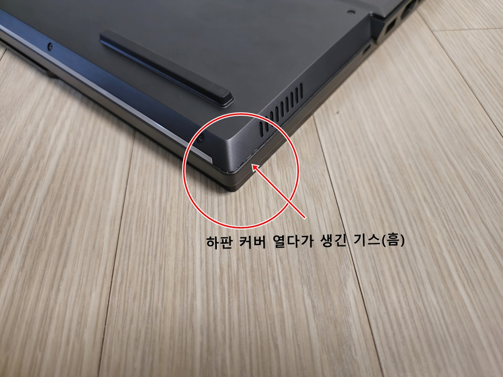 레노버 리전프로7 노트북 16IRX8H RTX4080 이미지