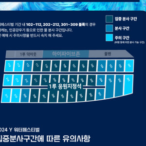 kt 롯데전 8월9일(금) 1루 응원지정석 4연석