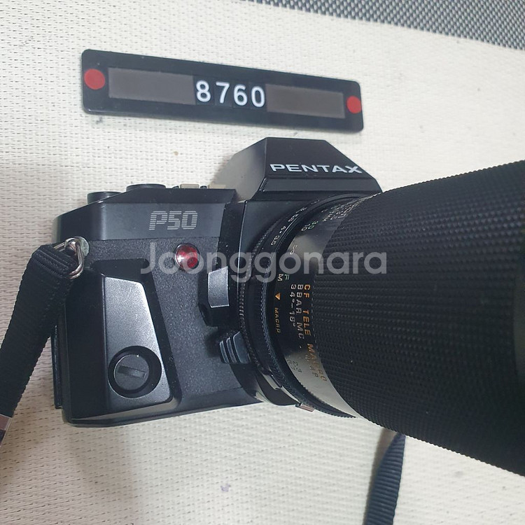 펜탁스 P50 필름카메라 70~150mm 줌렌즈--1