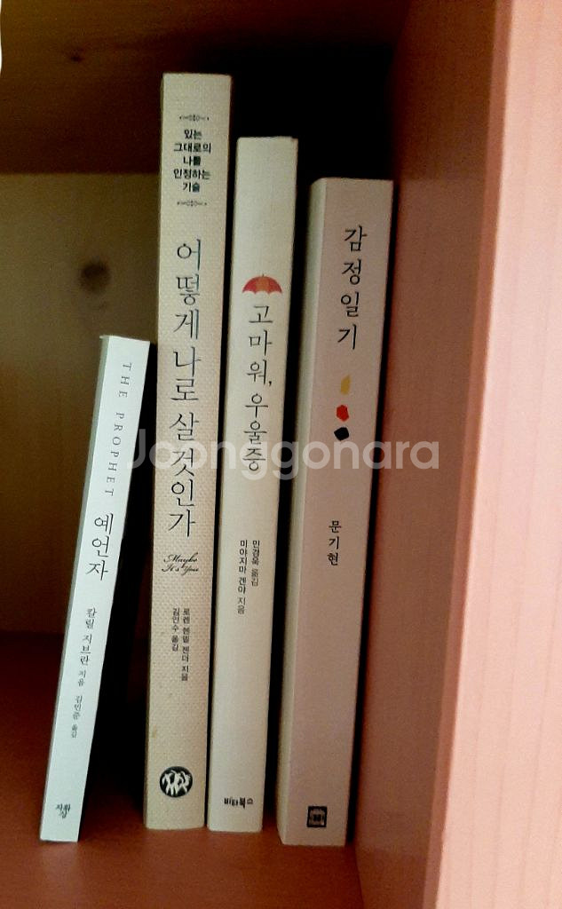책 판매합니다--0