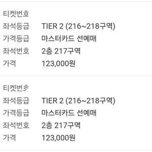 발로란트 서울 챔피언스 결승전