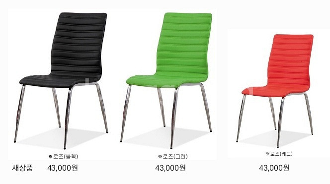 포밍탁자,접이식탁자,고정탁자,브로몰딩테이블,회의용의자--9