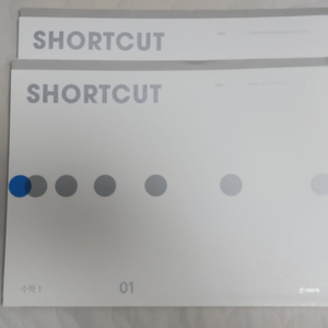 [일괄] 24학년도 시대인재 숏컷 수1 01 02권