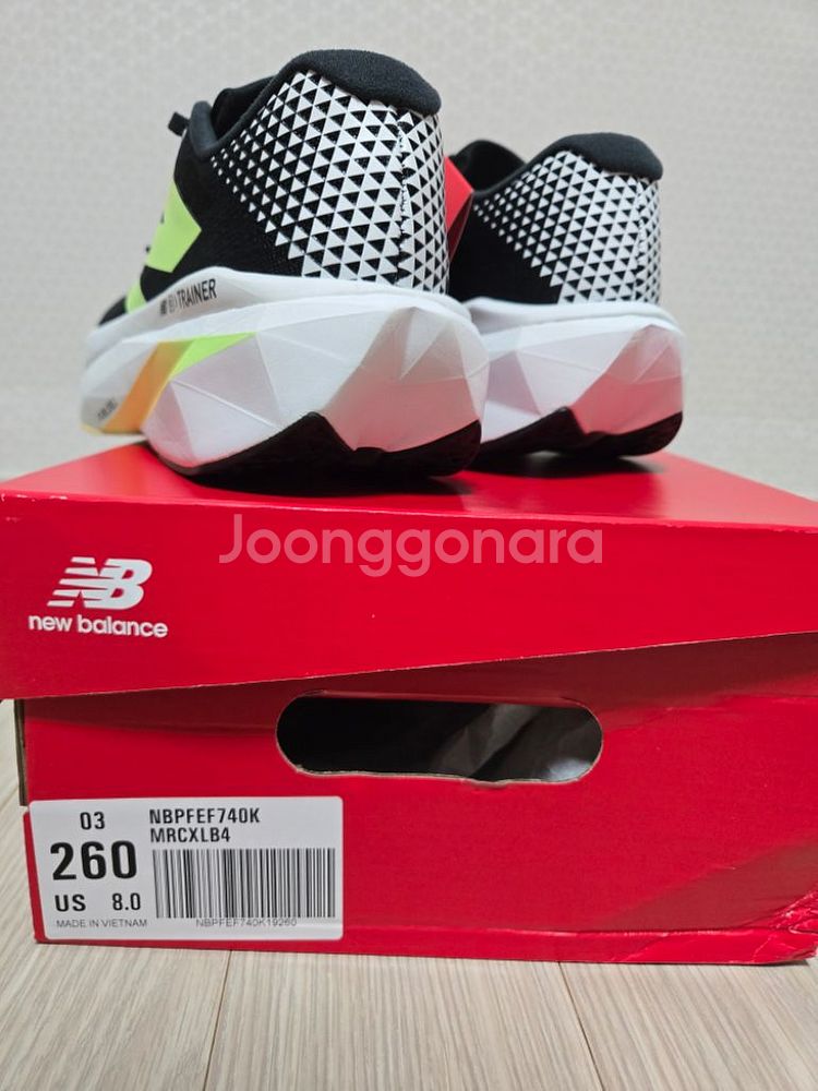 [NEW] 발란스 sc트레이너v3 260 D--3