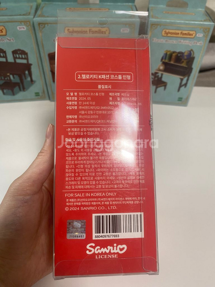 헬로키티 50주년 한정 부산팝업 드레스업 드업키 y2k--1