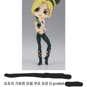 쿠죠 죠린 큐포스켓 죠죠의기묘한모험 미소녀 피규어