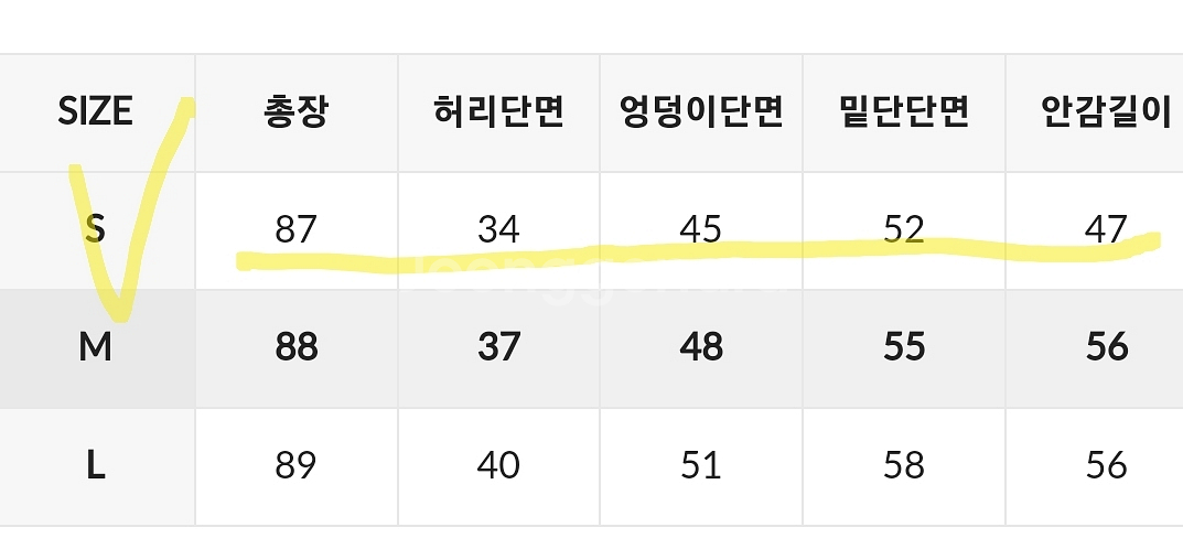 원로그 wont 스커트 (새상품)--3