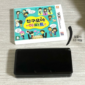 닌텐도 3ds 삼다수 구작다수