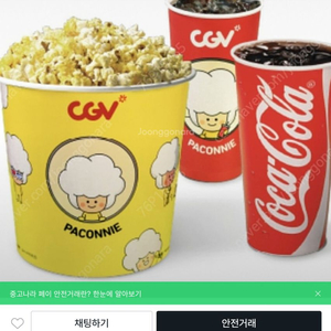 cgv쿠폰