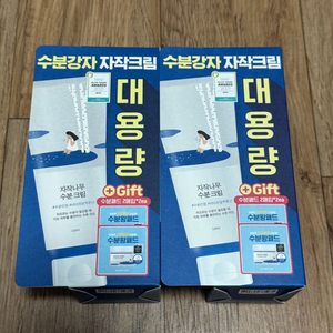 라운드랩 수분크림 120ml