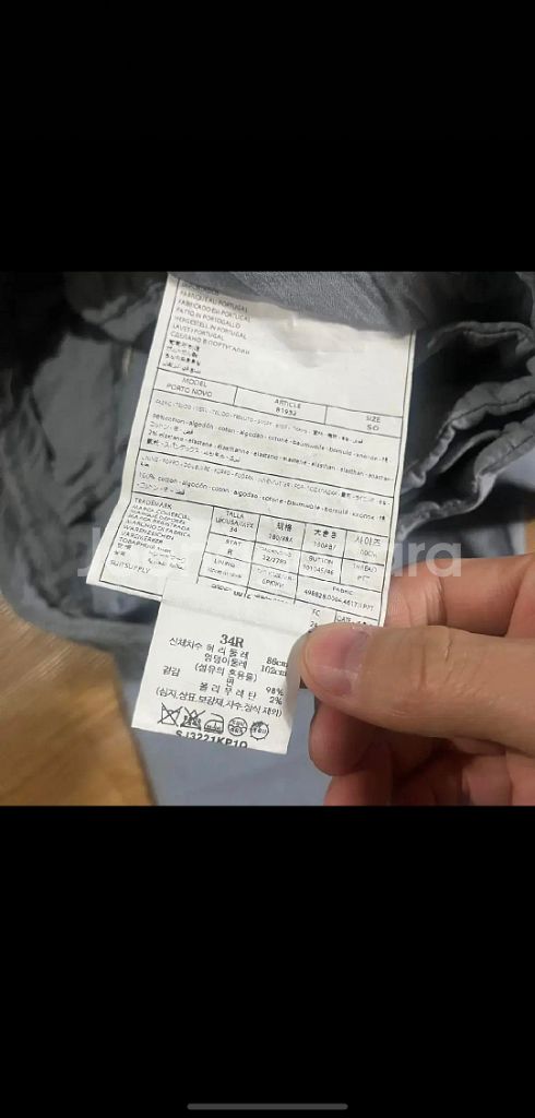 수트서플라이 porto 치노 34--6