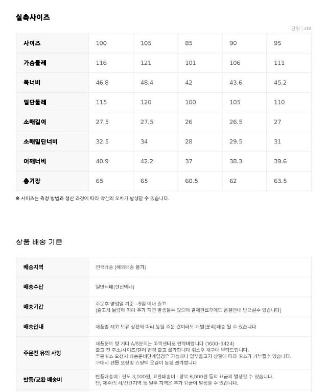 (새상품)블라우스탑텐TOPTEN 여성 볼륨 소매 반팔--4