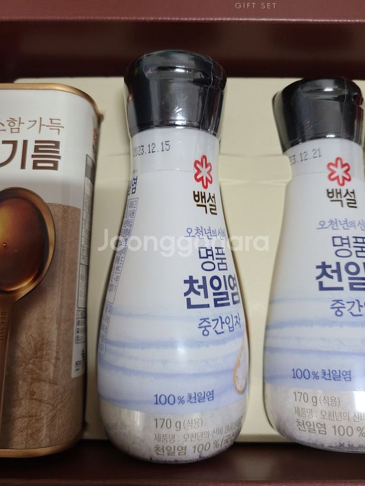 (완전새상품)백설 참기름 천일염 선물세트 A호 CJ제일--1